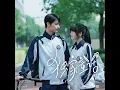 [中/ENG Lyrics] Roada Xu Ziyin 徐紫茵 – Come To Me [Exclusive Fairy Tale 独家童话 OST]
