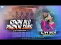 Download Lagu Ashar Alo New Kundan Kumar Sad Song Grv Power Bass Mix Dj Smk Official