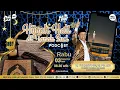 Download Lagu PODCAST \
