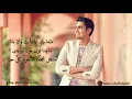 Lagu Ahlan Akhi - Humood Al Khudher Lyrics  أهلاً أخي- حمود الخضر