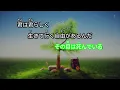 【ガイドなし】サイレントマジョリティー/欅坂46【カラオケ】