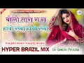 Download Lagu Bolo Tara Rara | Punjabi Dj Dance Song 2024 | Hyper Brazil Mix | Dj Ganesh Phulera