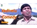 Download Lagu Vadivelu Comedy | Rathna Full Movie Comedy