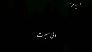 شرب السموم و اتخدرت دندنها
