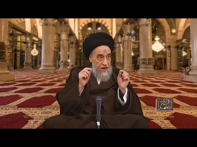 ⁣ما الفرق بين قاعدة (قبح العقاب بلا بيان) و بين قاعدة (لزوم دفع الضرر المحتمل) ؟ - السيد صباح شبر 