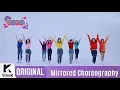 Download Lagu [Mirrored] Let's Dance(렛츠댄스): TWICE(트와이스)_'Heart Shaker' Choreography_1theK Dance Cover Contest