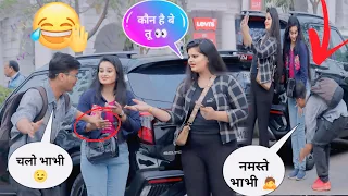 भाभी😍मिल गयी भीड़ में, CP Me |Funny Reactions😂| Prank On Cute Girls😍|  Anmol K Prank
