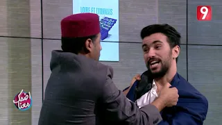 هيا يا عسل تبعيني انتي الكريطة و أنا البغل Idhak Maana 