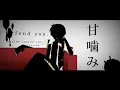 聖槍爆裂ボーイ / Reol(れをる) Cover