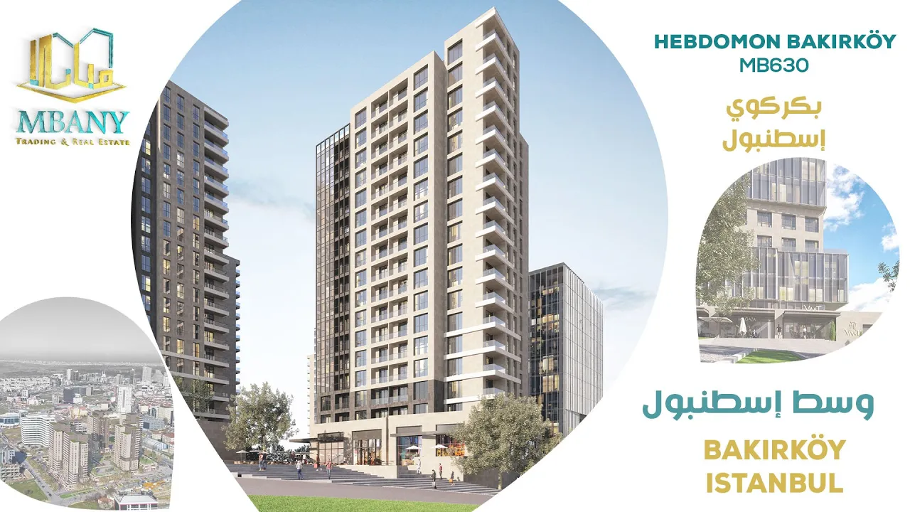 Hebdomon Bakırköy
