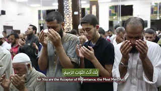 اللهم تقبل منا صلاتنا وصيامنا ودعائنا   دعاء الشيخ غسان الشوربجي دندنها