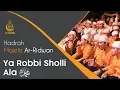 Download Lagu Ya Robbi Sholli Ala Muhammad - Majelis Ta'lim Wal Maulid Ar Ridwan