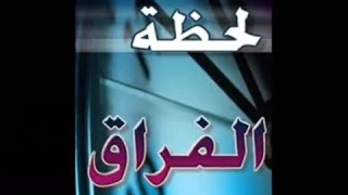 لا تشيل همي وروح لا تشيل همي وروح دندنها