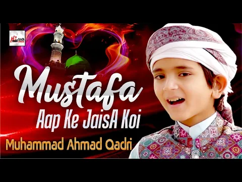 Download MP3 Mustafa Aap Ke Jaisa Koi - 2021 New Heart Touching Beautiful Kids Nasheed - Hi-Tech Islamic Naats