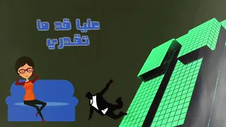 طارق الشيخ طافيه سيجارة دندنها