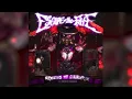 Escape The Fate - CHEERS TO GOODBYE (FEAT. SPENCER CHARNAS) (Audio)