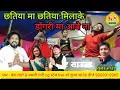 Download Lagu Bansh lahre \u0026 babli rani // cg स्टेज live शो,  छतिया मा छतिया मिलाके,डोंगरी मा आबे/कुंवर साउंड डीजे