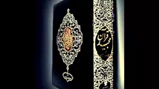 Sourate 96 Al Alaq L Adhérence Français Arabe  Sourate 96 Al Alaq L Adhérence Français Arabe