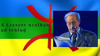 CHERIF KHEDDAM LZZAYER NCALLAH AD TEḤLUḌ PAROLES 