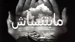 فيلم معجزة مبتنساش الجزء الثانى من معجزات ابى سيفين دندنها