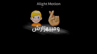 قوليلي شو ها العود المفتري      دندنها