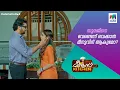 Download Lagu സൂരജിനെ വേണ്ടെന്ന് വെക്കാൻ മീനുവിന് ആകുമോ? #meenuskitchen #mazhavilmanorama