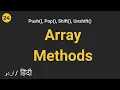Javascript Array Methods Push Pop Shift Unshift