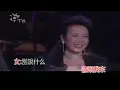 苏芮&虞戡平《请跟我来》live #虽是原唱，直至2004年才首次同台