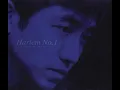 我知道我已經長大 - Wo Zhi Dao Wo Yi Jing Zhang Da - Harlem Yu