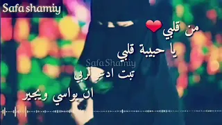 من قلبي يا حبيبات قلبي   دندنها
