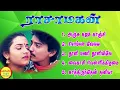 Download Lagu Rasa Magan (ராசா மகன்) Super Hit Songs High quality Mp3-2023