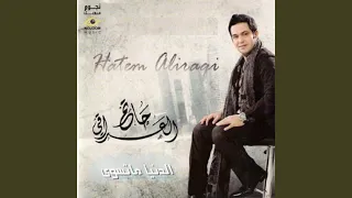 شو يعني دندنها