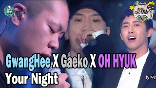 Download [Infinite Challenge] 무한도전 - HwangGwanghee X Gaeko - Your Night(feat. OH HYUK) 20161231 MP3