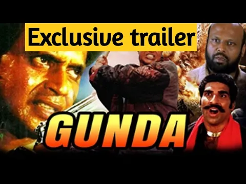 Gunda movie trailer || Mithun Chakraborty