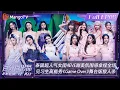 Download Lagu 【ENG SUB|FULL】《百分百出品》第8期：泰国超人气女团4EVE甜美氛围感拿捏全场 见习生高能秀《Game Over》舞台版狼人杀 | Show It All EP08丨MangoTV