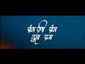 Download Lagu Love Marriage (Preet Bandre) - DJ HK Style Mumbai | Dance Mix | Romantic Love Song ❤️