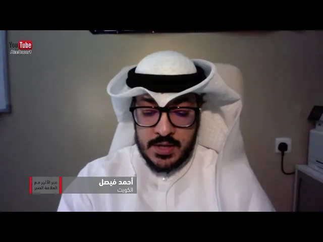حوار عبر الأثير مع العلاّمة المنير | حقول الإنسان بين الفكر الديني والفكر الحداثي
