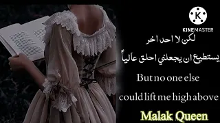 اغنيه عصر الڤيگتوري مترجمه 
