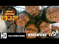 Download Lagu Amme Nee || Vinaya Vidheya Rama || Full Malayalam Video Song  || Ram Charan, Kiara Advani _ DSP