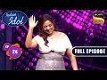 Lagu Ep 24 | Happy New Year 2026 - Part 2 | Indian Idol Season 16 | Full Episode | 4 Jan 2026