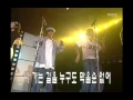 Download Lagu Sechs Kies - The way this guy lives, 젝스키스 - 폼생폼사, MBC Top Music 19970816