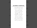 Download Lagu lirik BAHIBBAK WABARIDAK versi RADZAN