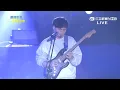 茄子蛋EggPlantEgg《浪子回頭》【2019台中跨年LIVE現場演唱版】