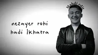 صعيبة نكمل معاك   دندنها