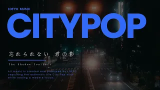  the shadow you left full vision citypop lofyo