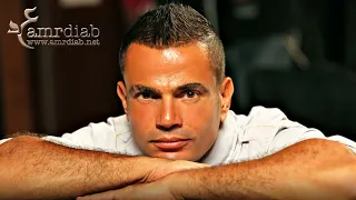                                                    عمرو دياب   وحياة عينيك دندنها