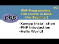 PHP Installation PHP basic information Hello World in PHP Learn PHP in hindi PHP Tutorial