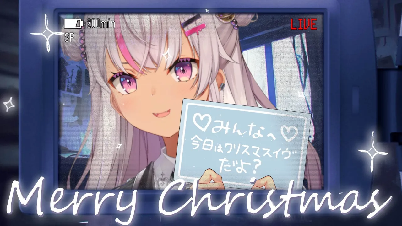 【 クリスマス 】← 具体的に、なに❓💦【魔使マオ/にじさんじ】