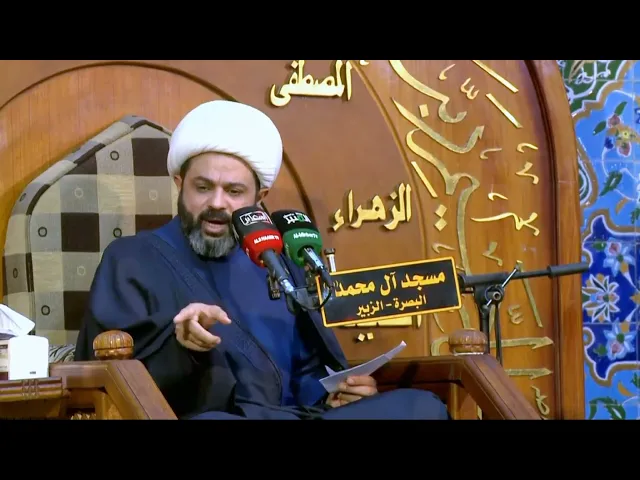 ⁣من هم وأولي الأمر منكم _ سماحة الشيخ مهدي الطرفي 