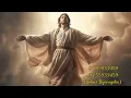Download Lagu Runyoro Rutooro Catholic songs nonstop Vol 2